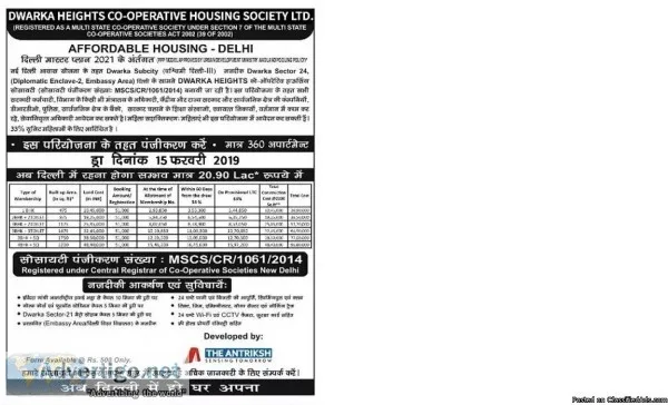 dwarka homes