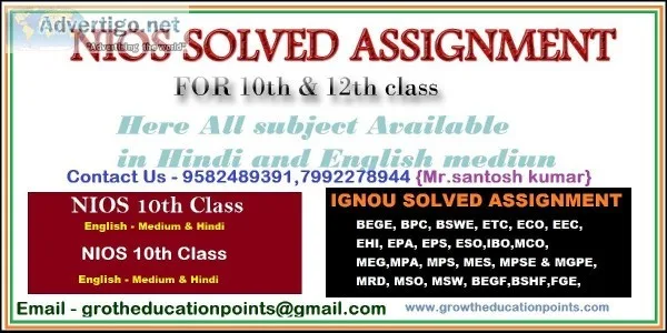 Hindi TMA solution for NIOS 10th and 12th Class IN PDF