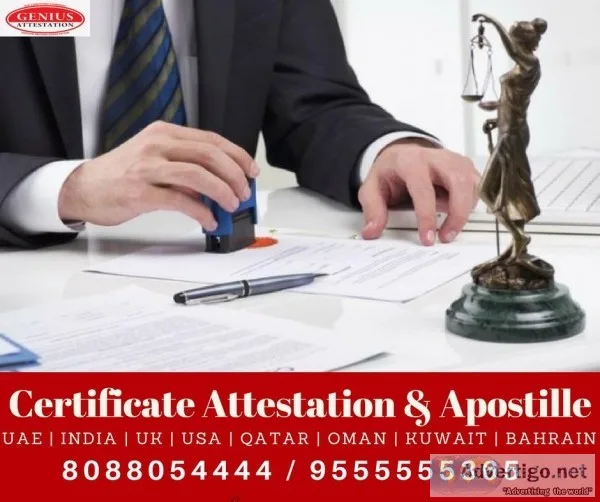 GENIUS ATTESTATION SERVICES