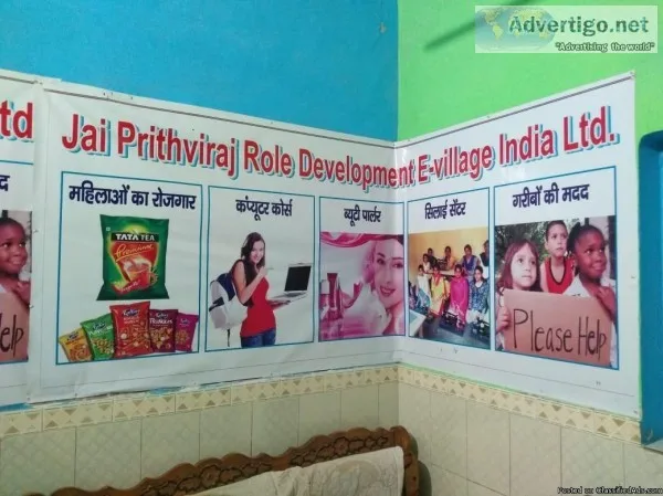 RECRUITMENT IN GUWAHATI