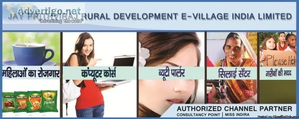 RECRUITMENT IN ASSAM