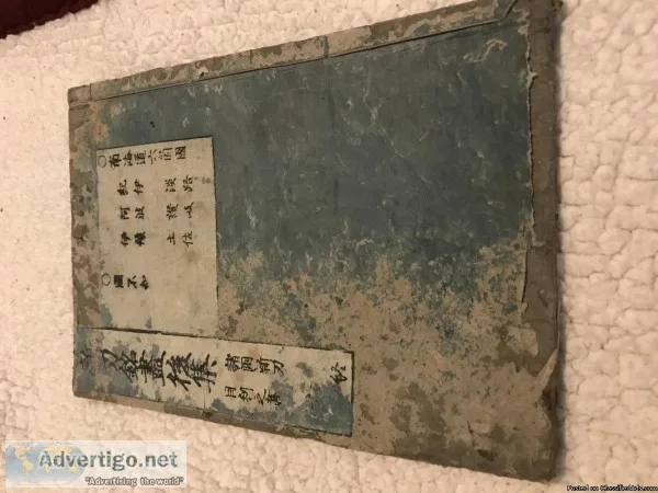 Japanese Scroll of Samurai Swords