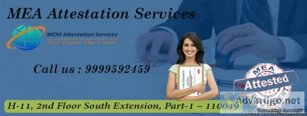 MCM Attestation Services Providing Top MEA Attestation Services 