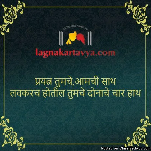 Brahmin Matrimonial Site - Register free and we will help you to