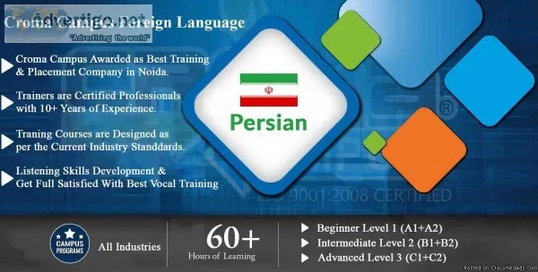 Persian Language Classes in Noida