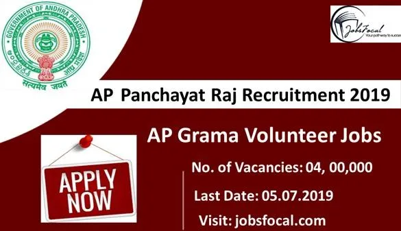 AP Panchayat Raj Recruitment 2019 -20 (400000) AP Grama Voluntee
