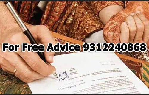 Tatkal Court Marriage in Delhi Call 9312240868