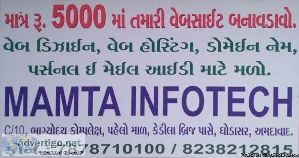 Website Design Company in Ahmedabad - MAMTA INFOTECH