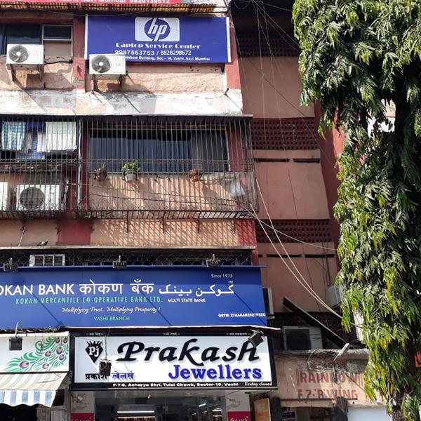 HP Laptop Service Center