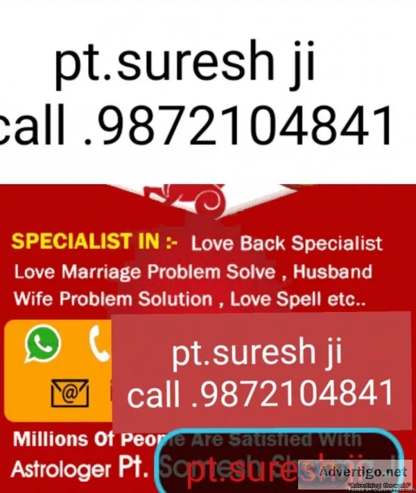 Love marriage special