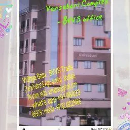 Varsabari commercial Complex