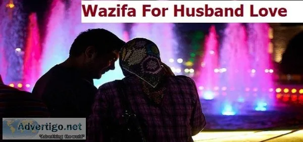 Wazifa For Husband Wife Love - Wazifa For Husband Love and Respe
