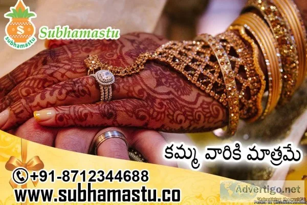 Kamma Matrimony