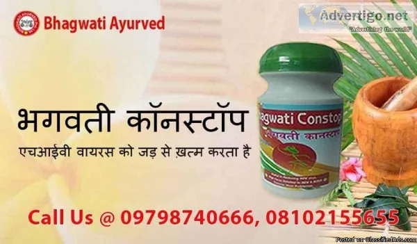 Best Ayurvedic Doctor for HIV Treatment