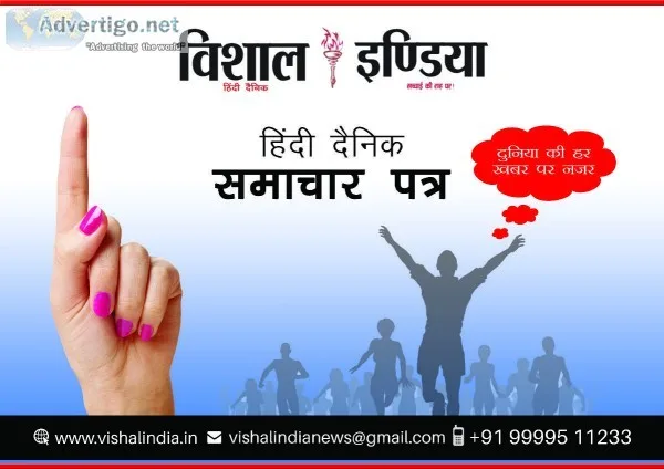 Hindi eNewspaper NCRDelhi