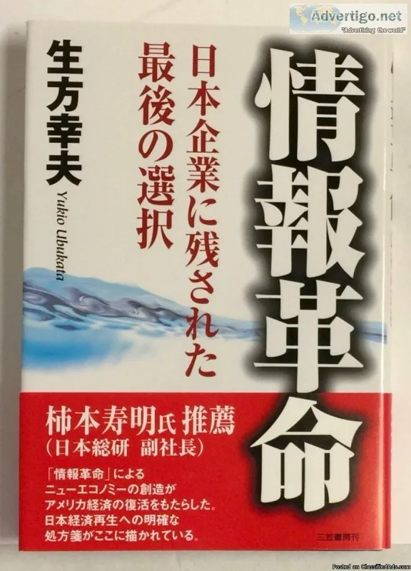 Used    &quotAsian&quot Language books
