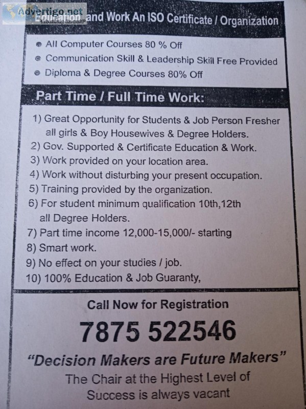 Part time full time job