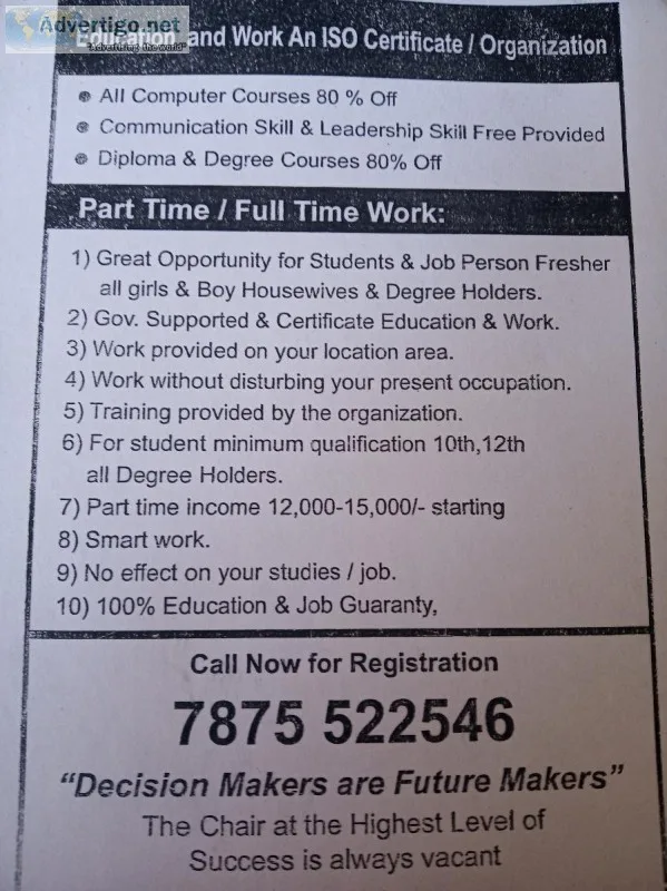 Part time full time job