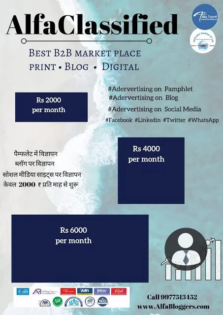 Alfa Classified  Airport Road Indore  Best  B2B MarketPlace