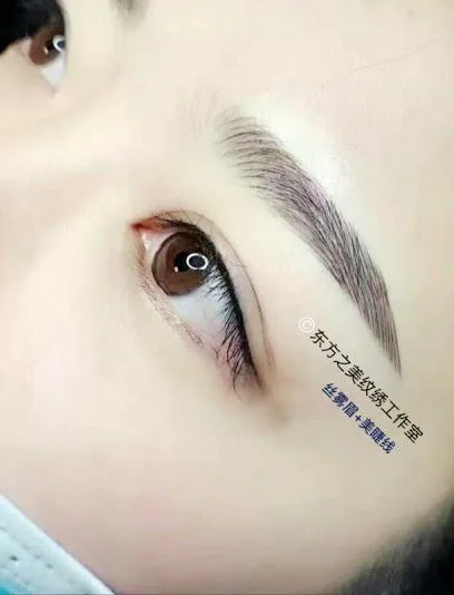 Eyebrow Microblading in Mt Village