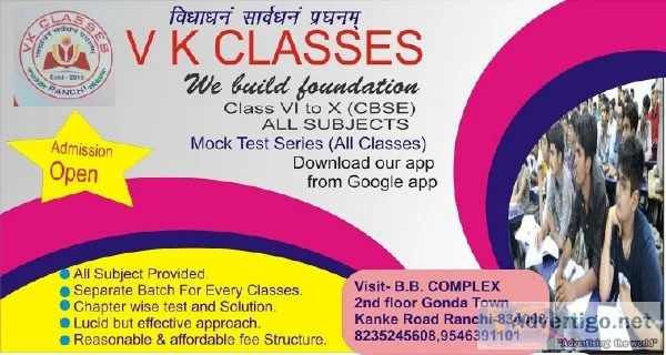 V K CLASSES RANCHI for  foundation Class VI to X