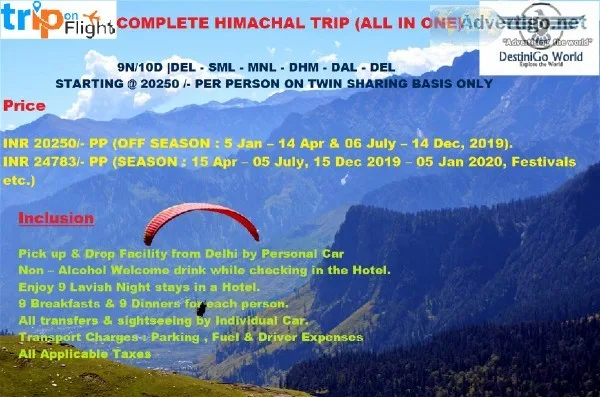 2.Our holiday travel packages encompass everything the traveler 