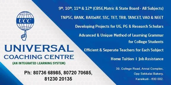 Tuition taken for 9th to 12th All Subject(CBSEMatric)
