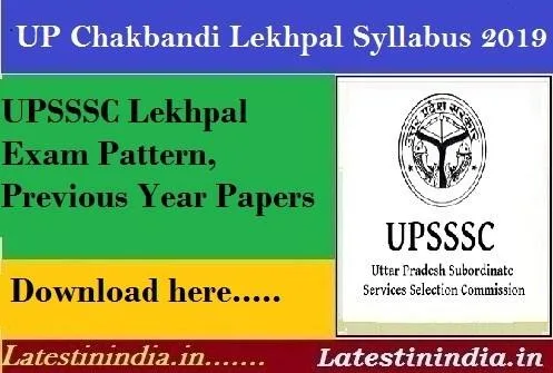 UP Lekhpal Syllabus