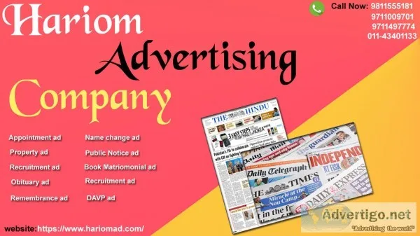 Newspaper advertising agency - 981155181