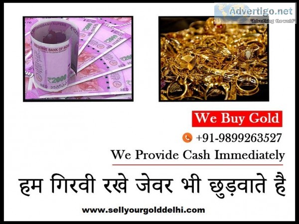 Gold buyer in Chhawla