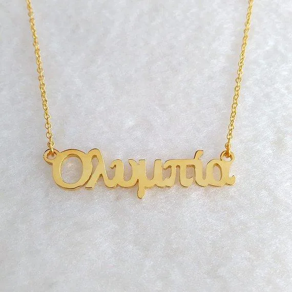 Personalized Name Necklace