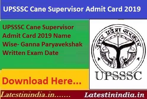 UPSSSC Cane Supervisor Admit Card 2019
