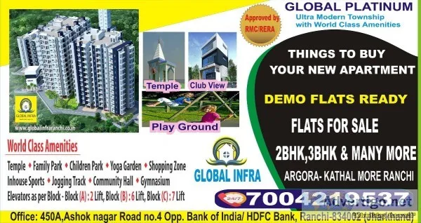 GLOBAL INFRA