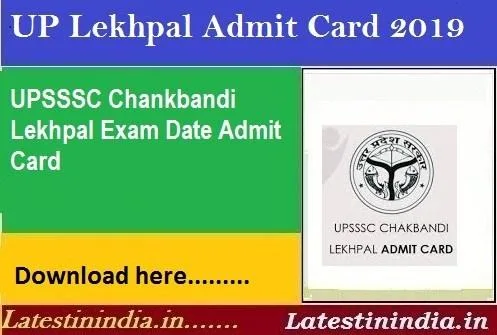 UP Lekhpal Admit Card 2019