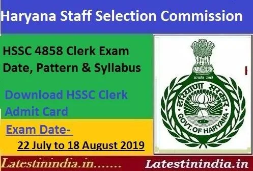 HSSC Clerk Admit Card 2019