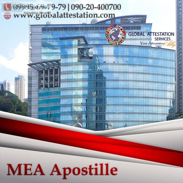 MEA&nbspApostille
