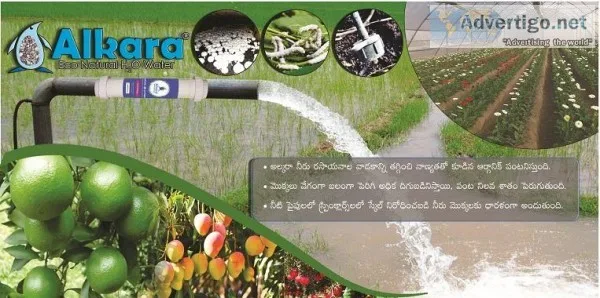 Automatic Water Softener for Agriculture