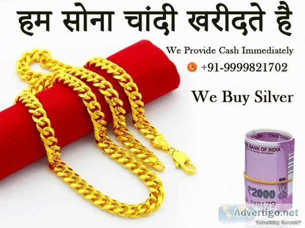 Cash for gold in Vasant Kunj Sector A