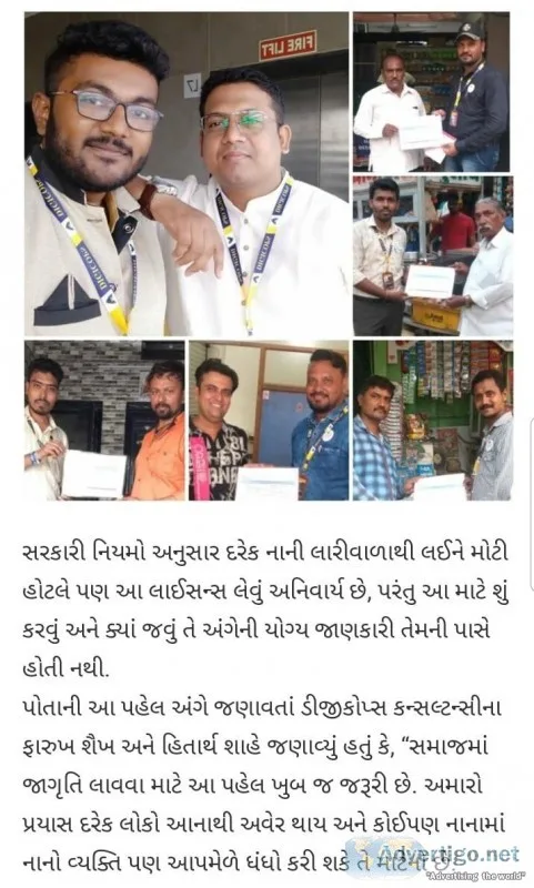 Consultant for FSSAI license in Ahmedabad