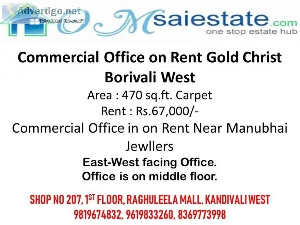 Commercial Office on Rent in Near Manubhai Jeweller Borivali