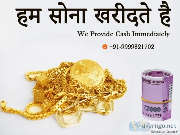 Gold Buyer In Nehru Nagar
