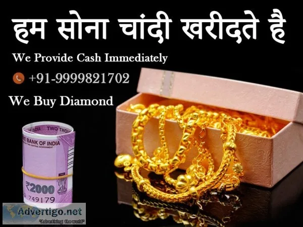 Gold Buyer In Malviya Nagar