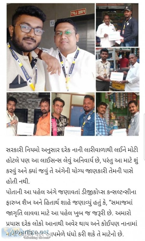Apply online fssai license office in Ahmedabad