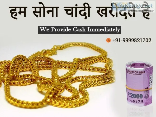 Cash For Gold In Rajauri Garden