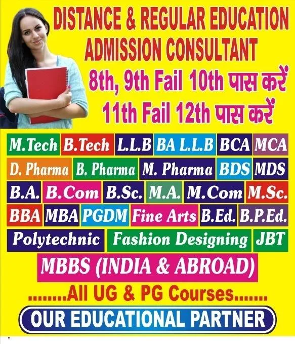 ALPHA INSTITUTE OF DISTANCE EDUCATION