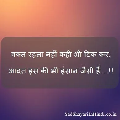 Gulzar Shayari in Hindi  Sadshayariinhindi.co .in