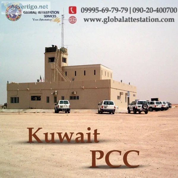 Kuwait PCC