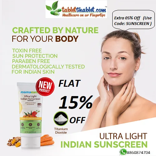 FLAT 15% OFF ON Mamaearth Sunscreen Lotion SPF50 -TabletShablet