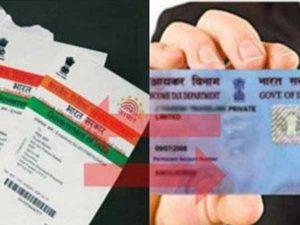 PAN Will Be Issued To Those Who File Using Aadhaar - Fusion