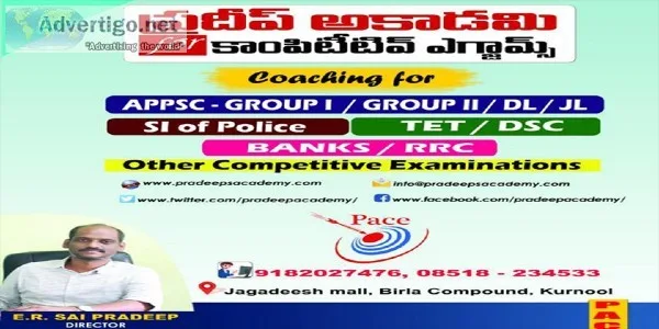best bank coaching center in kurnool
